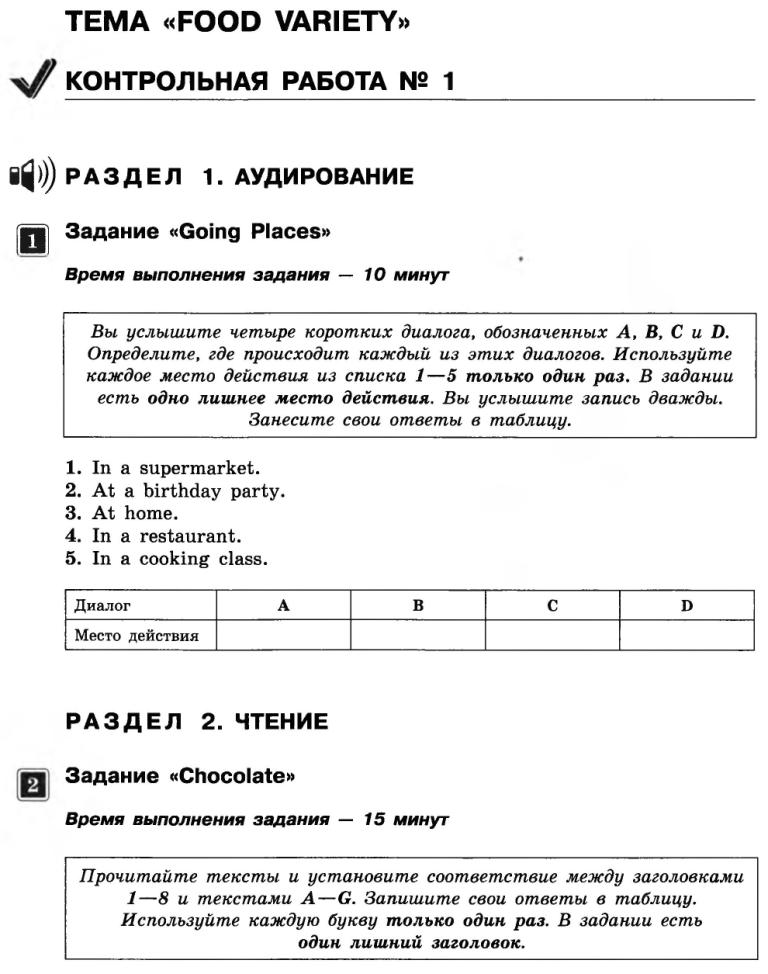 Контрольная работа по теме Логика в Cредние века